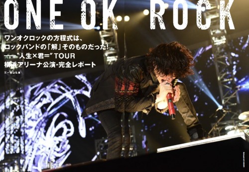 One Ok Rockの最新ライブdvdを予約するならここ One Ok Rock13 人生 君 Tour Live Filmを予約するならこのサイト